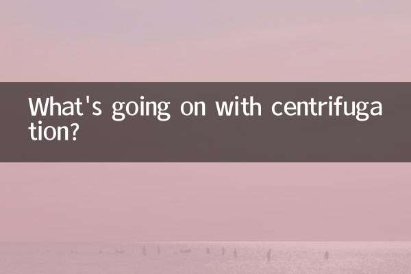 سینٹرفیوگریشن کے ساتھ کیا ہو رہا ہے؟