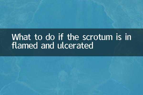 Что делать, если мошонка воспалилась и изъязвилась