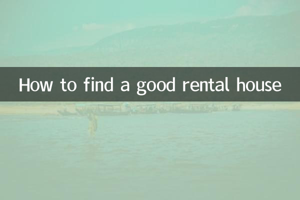Cómo encontrar una buena casa de alquiler