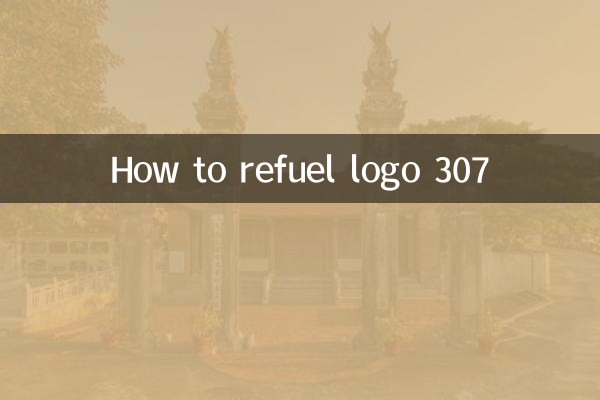 How to refuel logo 307