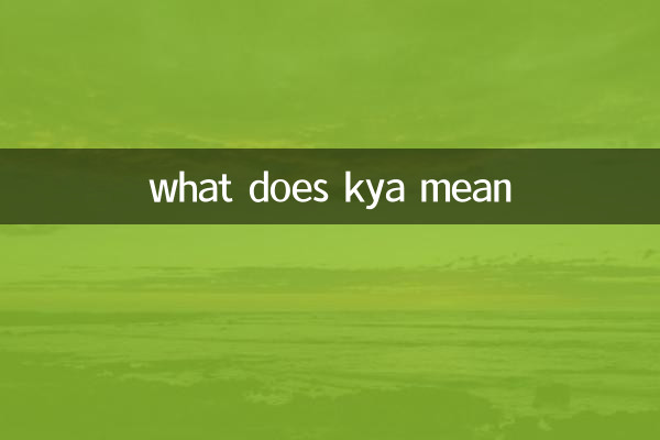 캬 무슨 뜻이야?