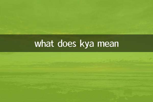 캬 무슨 뜻이야?