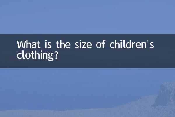 Qual é o tamanho das roupas infantis?