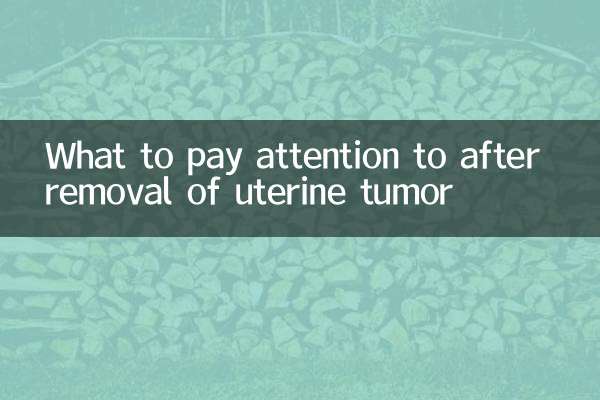 À quoi faut-il faire attention après l'ablation d'une tumeur utérine