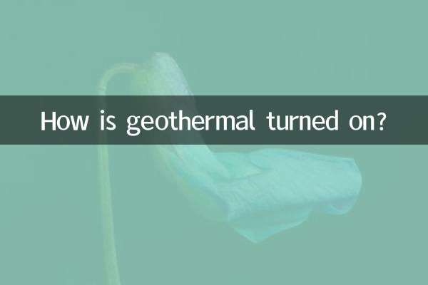 جیوتھرمل کو کیسے آن کیا جاتا ہے؟