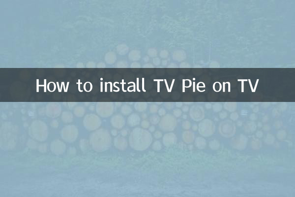 Как установить TV Pie на телевизор