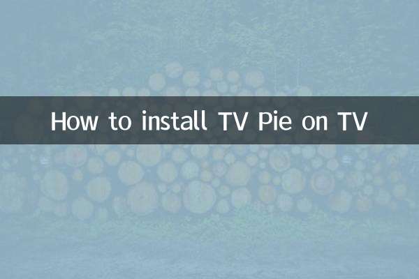 Как установить TV Pie на телевизор