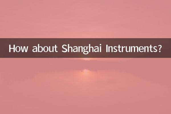Che ne dici di Shanghai Instruments?