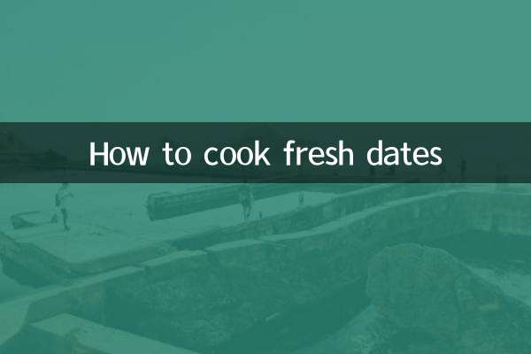 Как приготовить свежие финики