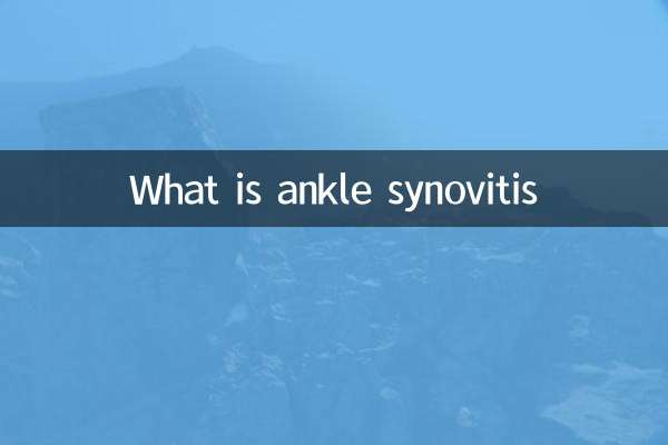 Qu'est-ce que la synovite de la cheville