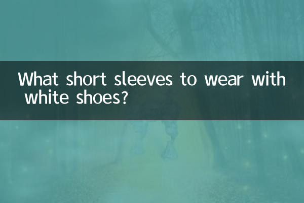 Que mangas curtas usar com sapatos brancos?