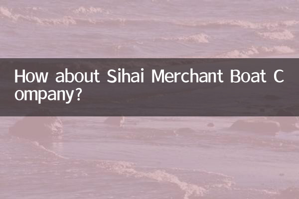 How about Sihai Merchant Boat Company?