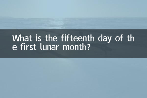 What is the fifteenth day of the first lunar month?