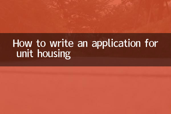 Come scrivere una domanda per l'unità abitativa