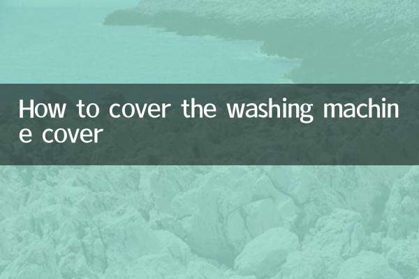 نحوه پوشاندن روکش ماشین لباسشویی