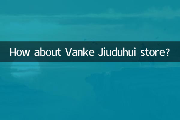 ماذا عن متجر Vanke Jiuduhui؟