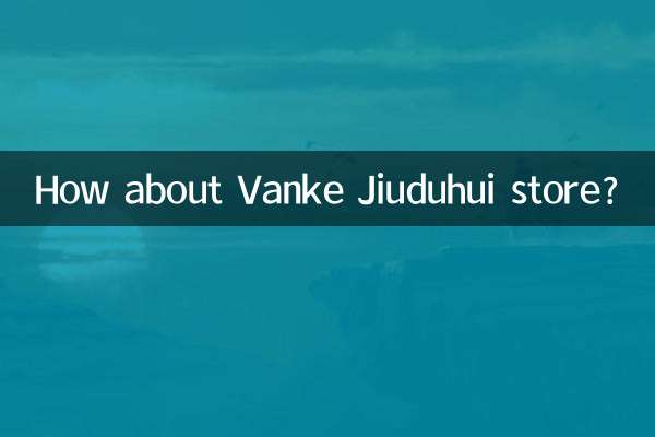 ماذا عن متجر Vanke Jiuduhui؟