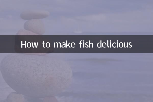 魚做法怎麼做好吃