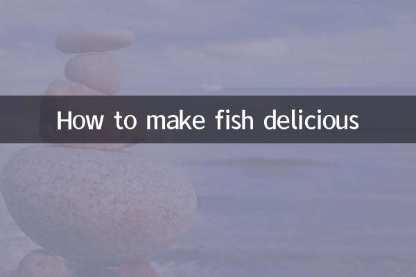 魚を美味しく食べる方法