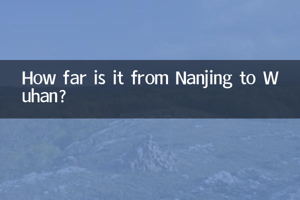 How far is it from Nanjing to Wuhan?