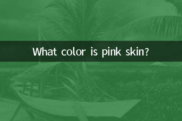 De quelle couleur est la peau rose ?