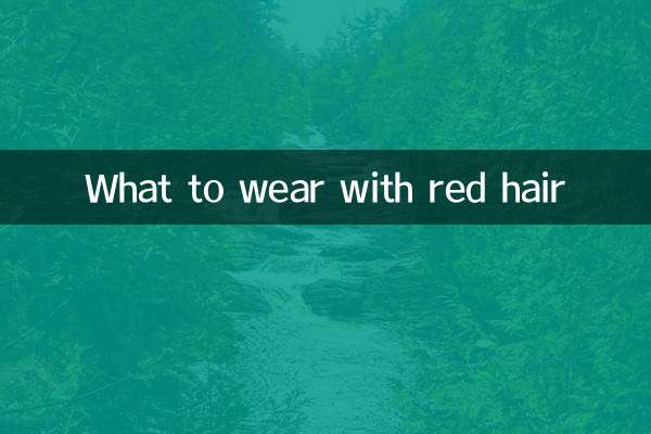 O que vestir com cabelo ruivo