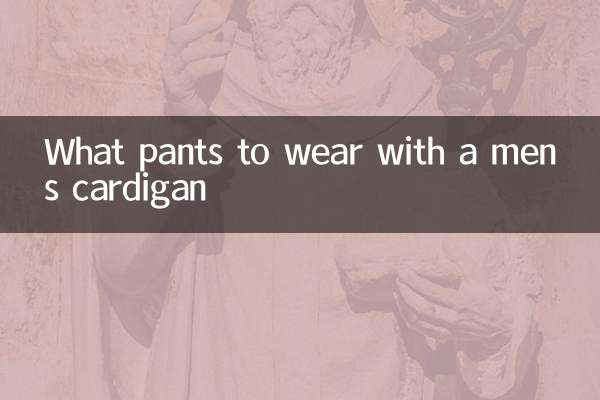 What pants to wear with a men’s cardigan