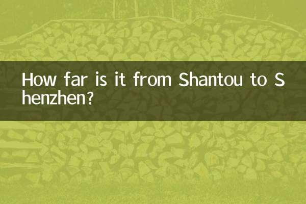 How far is it from Shantou to Shenzhen?