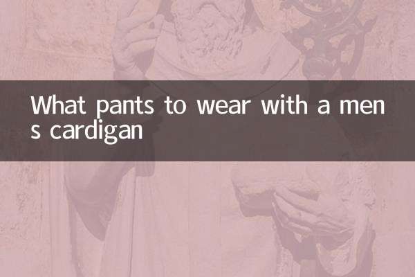 What pants to wear with a men’s cardigan