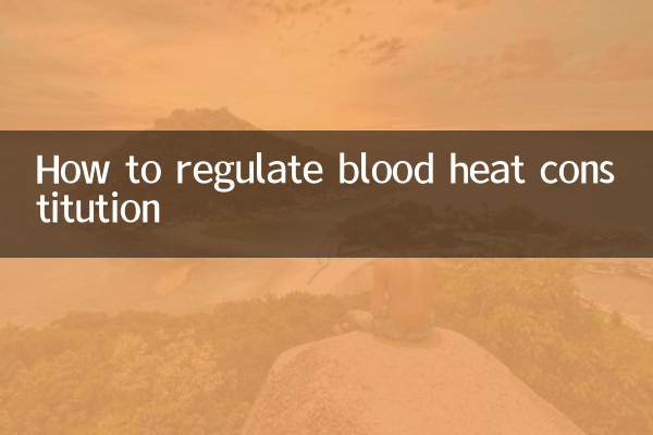 How to regulate blood heat constitution