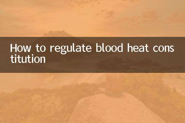 How to regulate blood heat constitution
