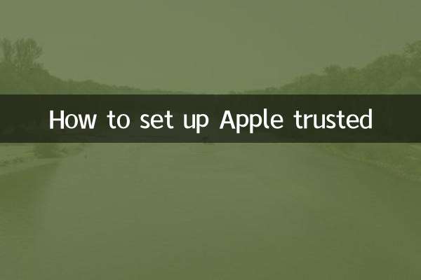 Apple विश्वसनीय कैसे सेट करें