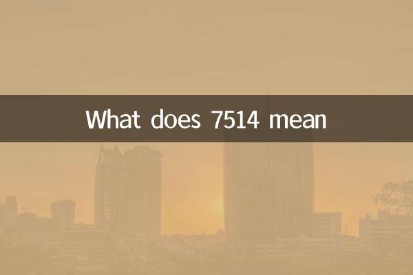 7514 এর অর্থ কী