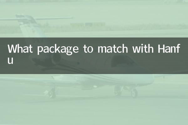 What package to match with Hanfu