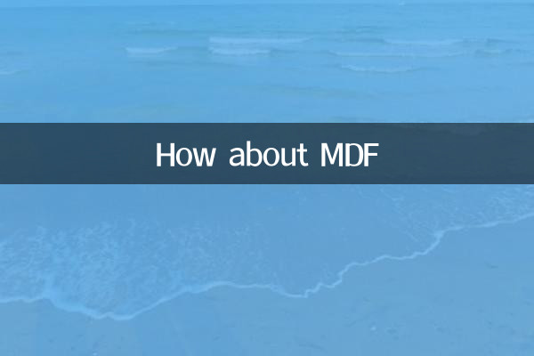 کس طرح MDF کے بارے میں