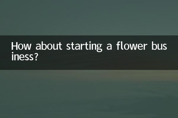 Que tal começar um negócio de flores?