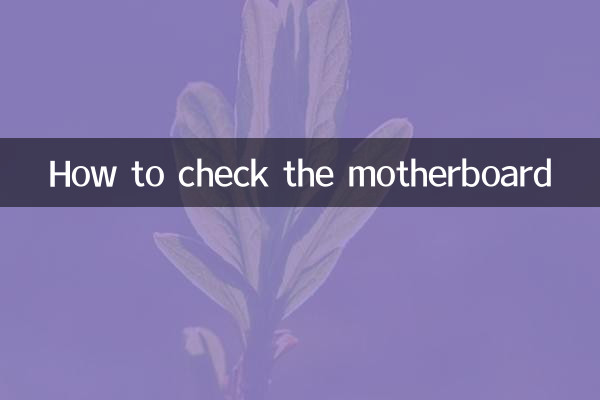 So überprüfen Sie das Motherboard