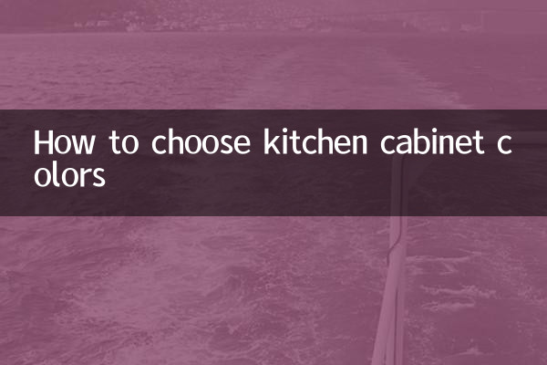 주방 수납장 색상 선택 방법