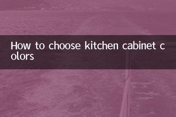 باورچی خانے کی کابینہ کے رنگوں کا انتخاب کیسے کریں