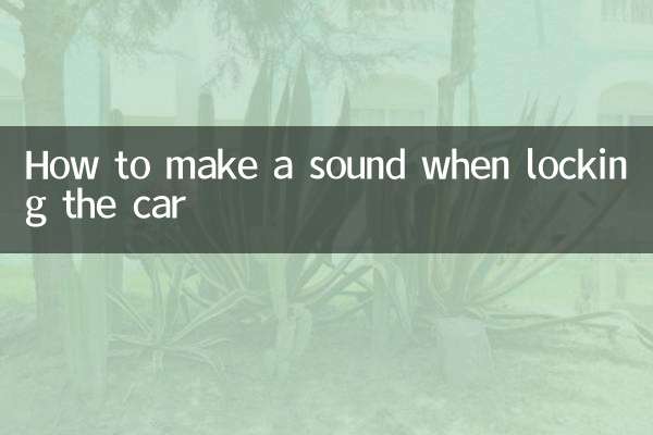 Как издать звук при запирании автомобиля