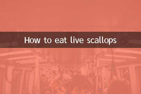 كيف تأكل الاسكالوب الحية
