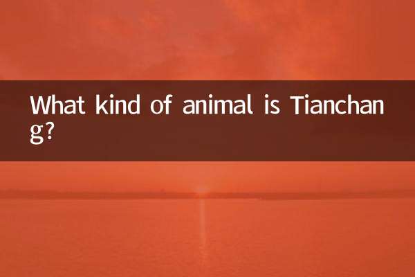 ¿Qué tipo de animal es Tianchang?