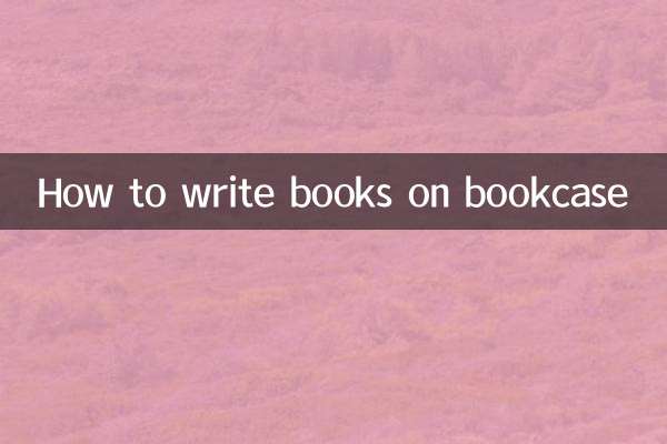 किताबों की अलमारी पर किताबें कैसे लिखें