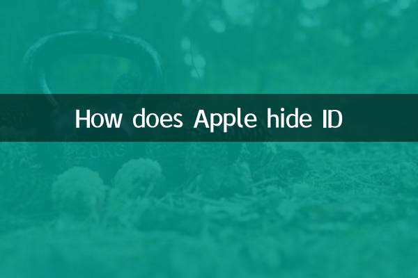 How does Apple hide ID