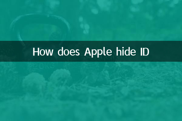 How does Apple hide ID