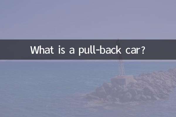 Cos'è un'auto pull-back?