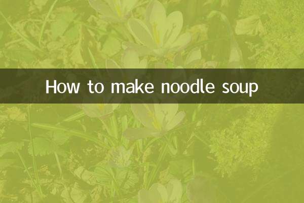 국수 만드는 법