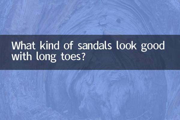 কি ধরনের স্যান্ডেল লম্বা পায়ের আঙ্গুলের সাথে ভাল দেখায়?