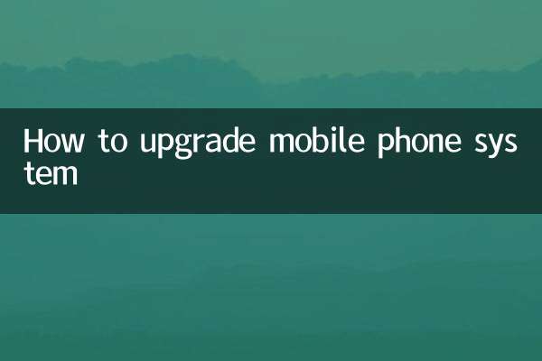 So aktualisieren Sie Ihr Mobiltelefonsystem