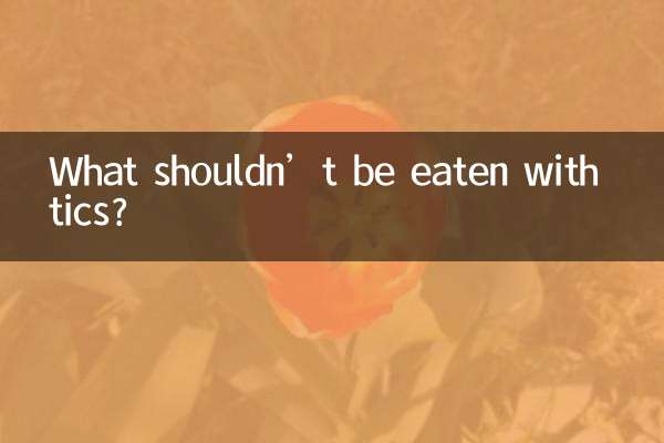 چه چیزهایی را نباید با تیک خورد؟